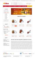 Интернет магазин янтарных изделий Slon | г. Калининград